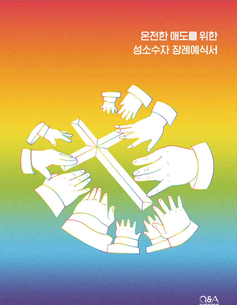 4ca32d8a4c453.png