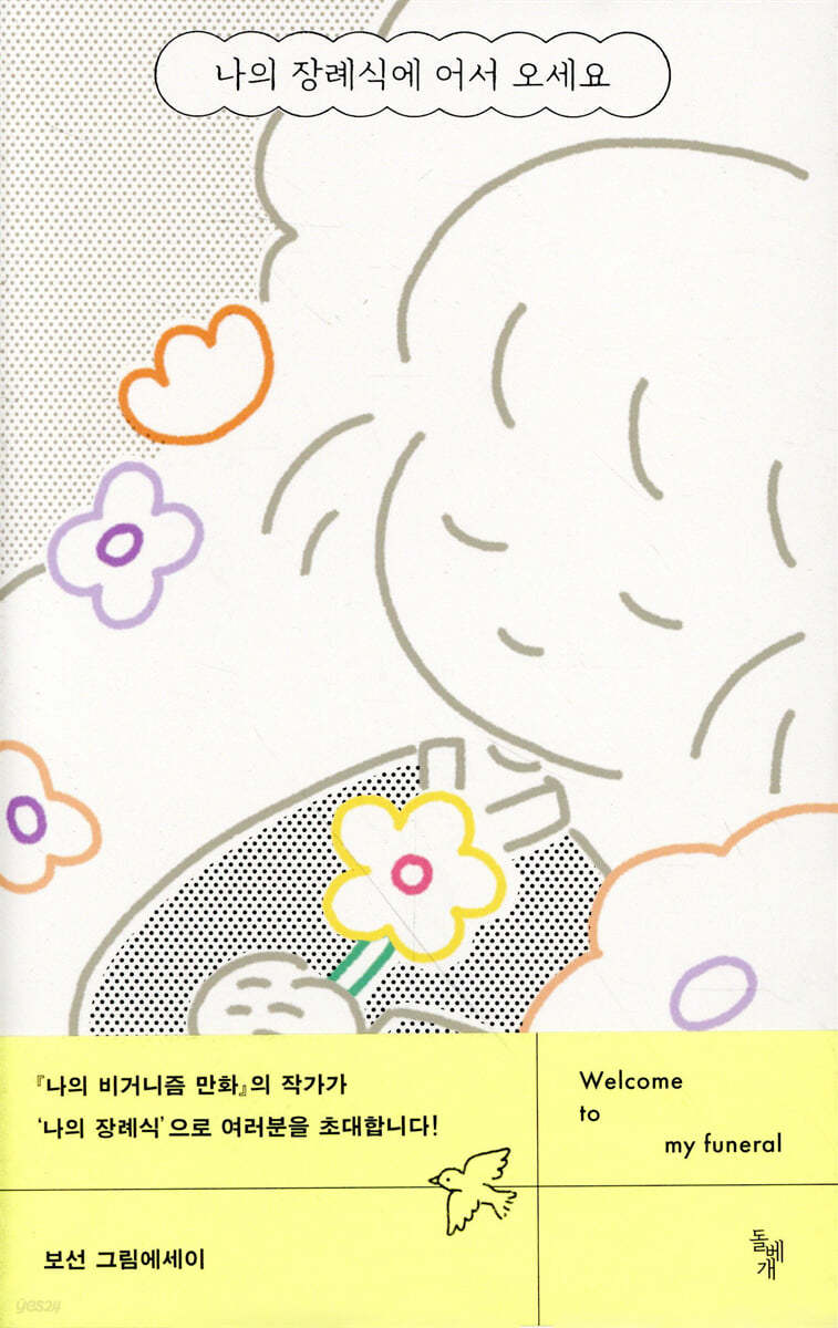 52f5bf16a6808.png