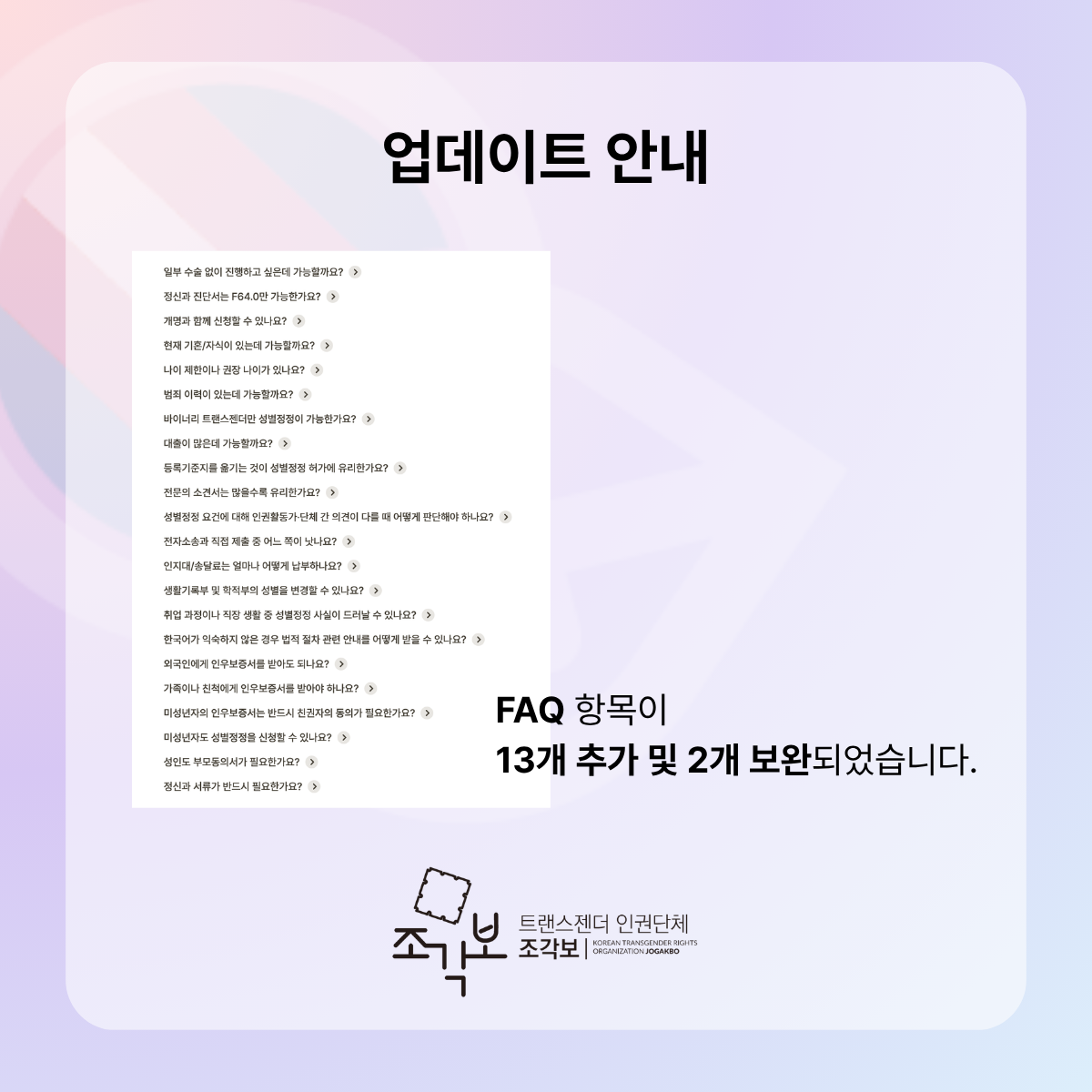 57ea89bbce157.png