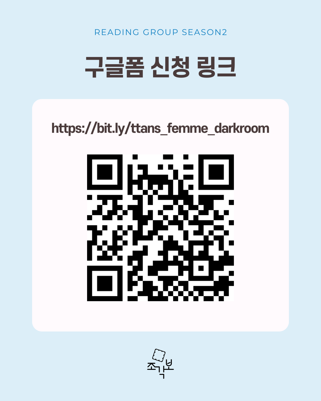 61657f300c96e.png