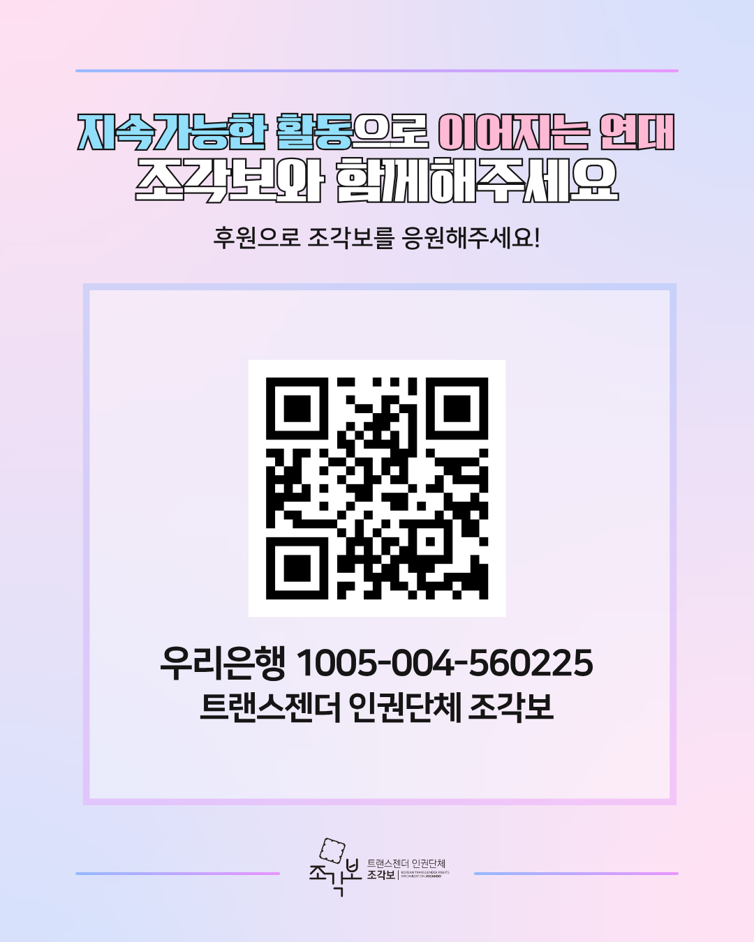 63873a8a47156.png