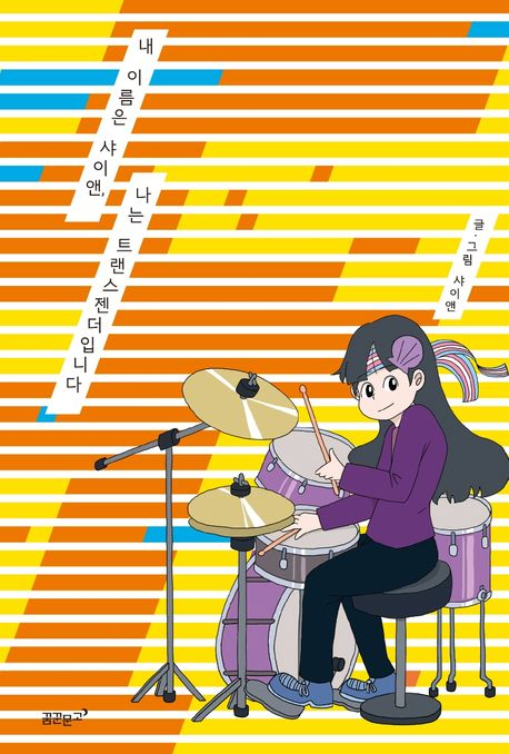 81c57d4c2721e.png