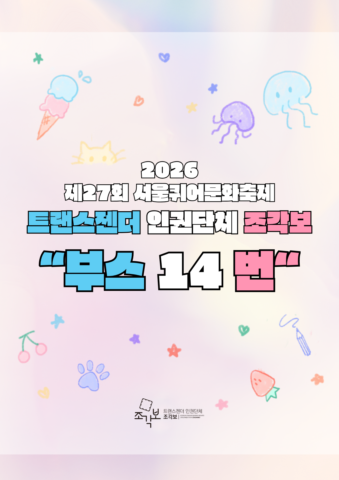 83db53229ead2.png