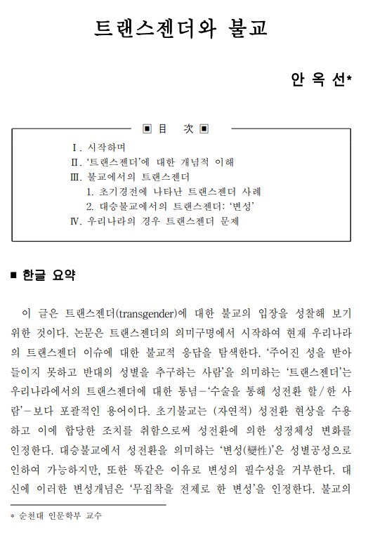e029a88904385.png