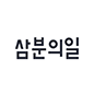 삼분의일_Logo