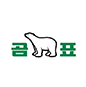 곰표_Logo