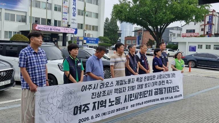 백규현 여주시민사회단체연대회의 대표가 발언을 하고 있다.