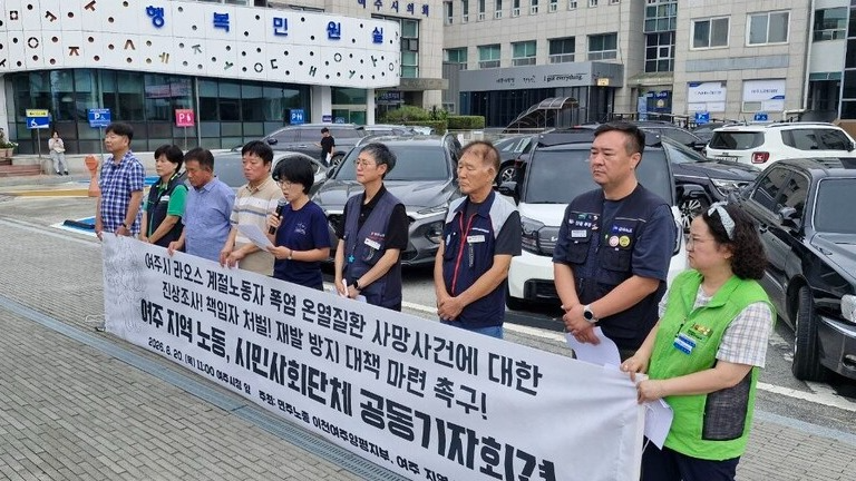 박희은 경기이주평등연대 집행위원장이 발언을 하고 있다.