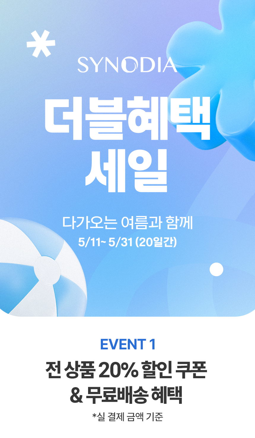 ๊ณต์ง_01.png