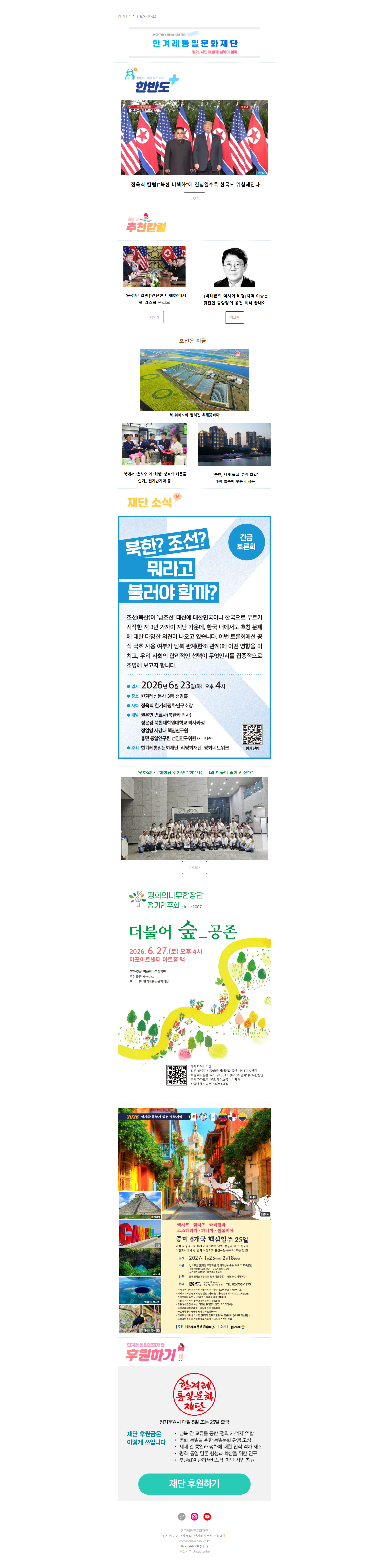 674cf819b29a2.png