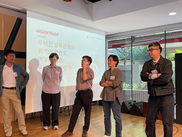 20240514_리빌딩포럼 워크숍