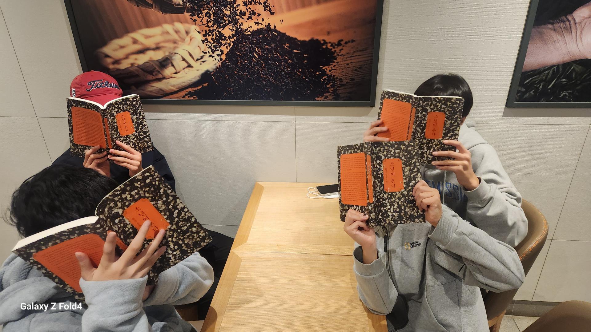 14소년 표류기 10월 활동 : 만약에 프로젝트, image size:1920x1080