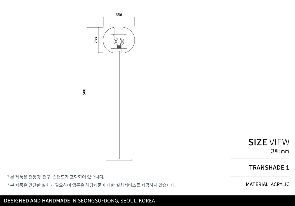 투명 아크릴 이동식 수납장 트롤리 사이즈 가이드