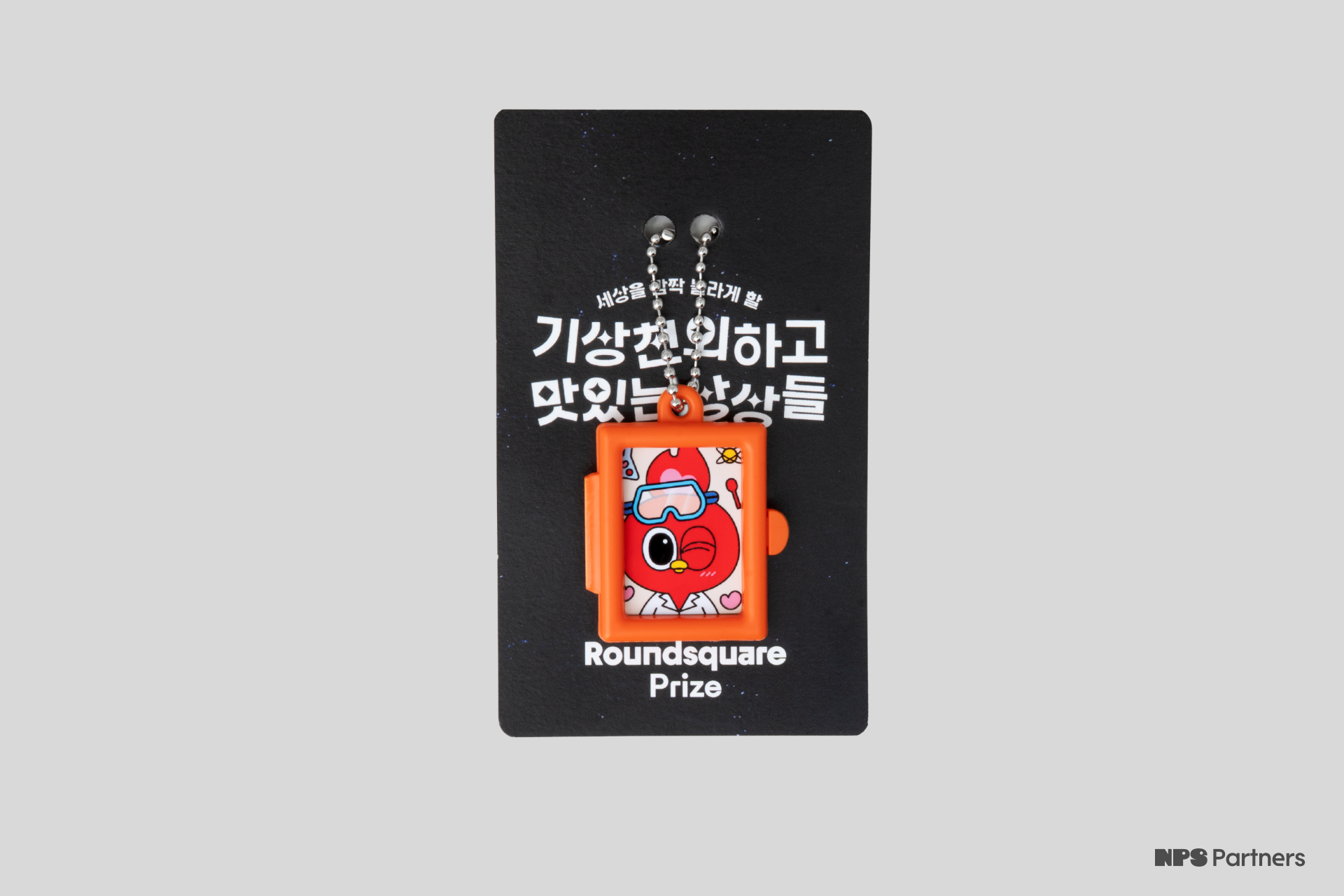 3_2비율_11_삼양_NFC증명사진키링_패키지.png