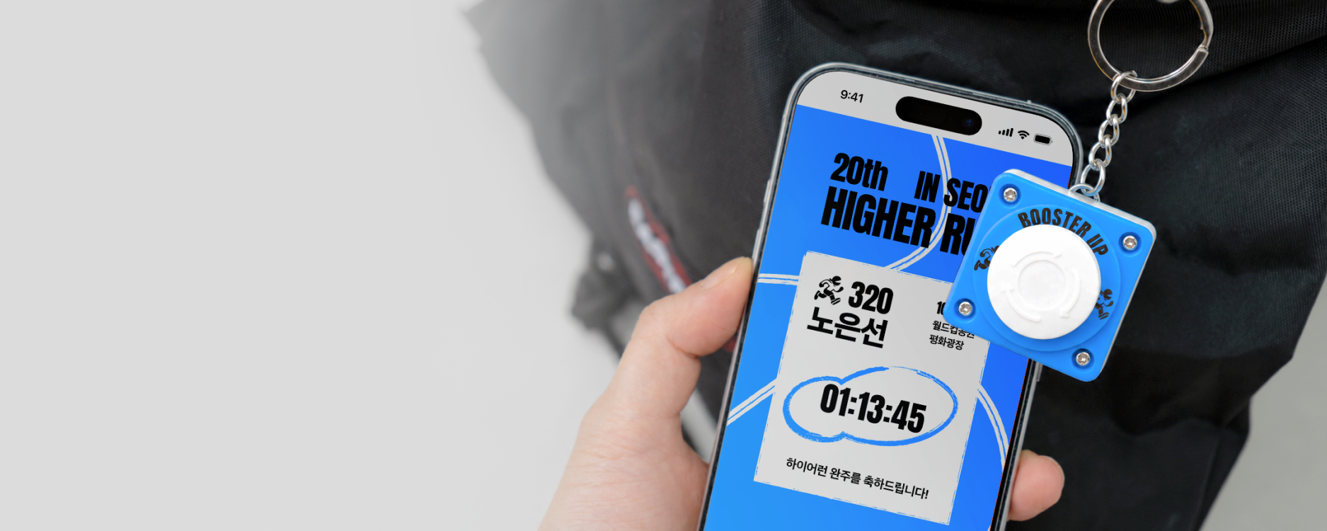 입간판 키링