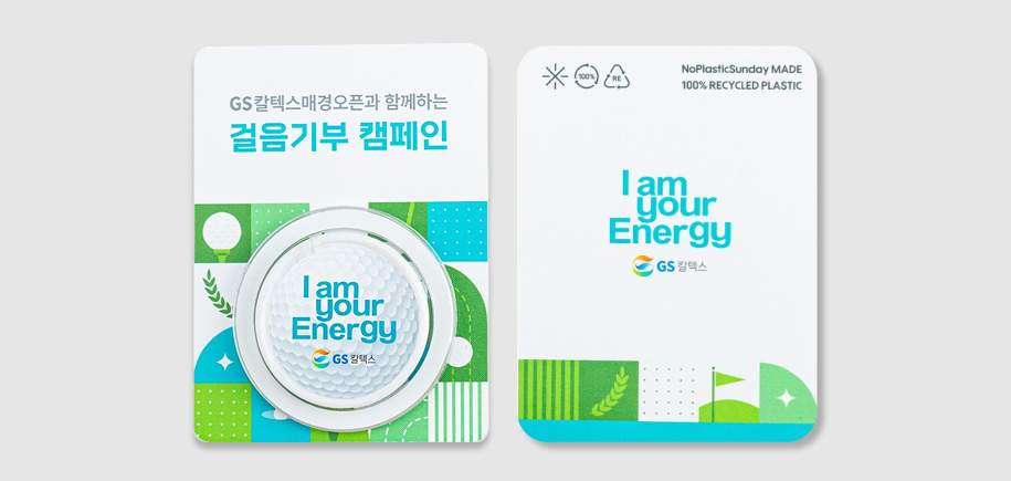 기본 대지 + OPP
