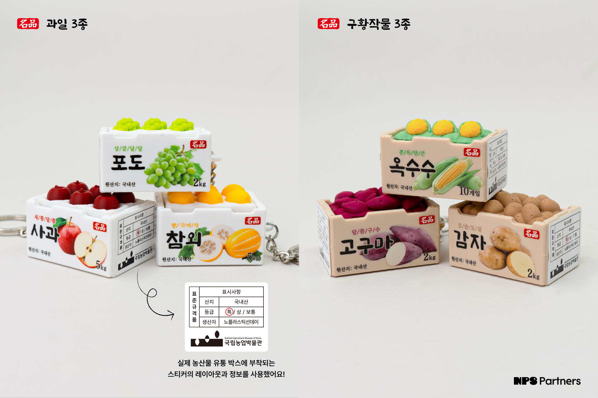 3_2_๋์๋ฌผX๋
ธํ์ _๋์๋ฌผํด๋ฆฌ์ปค_์ฌ์ง2.png