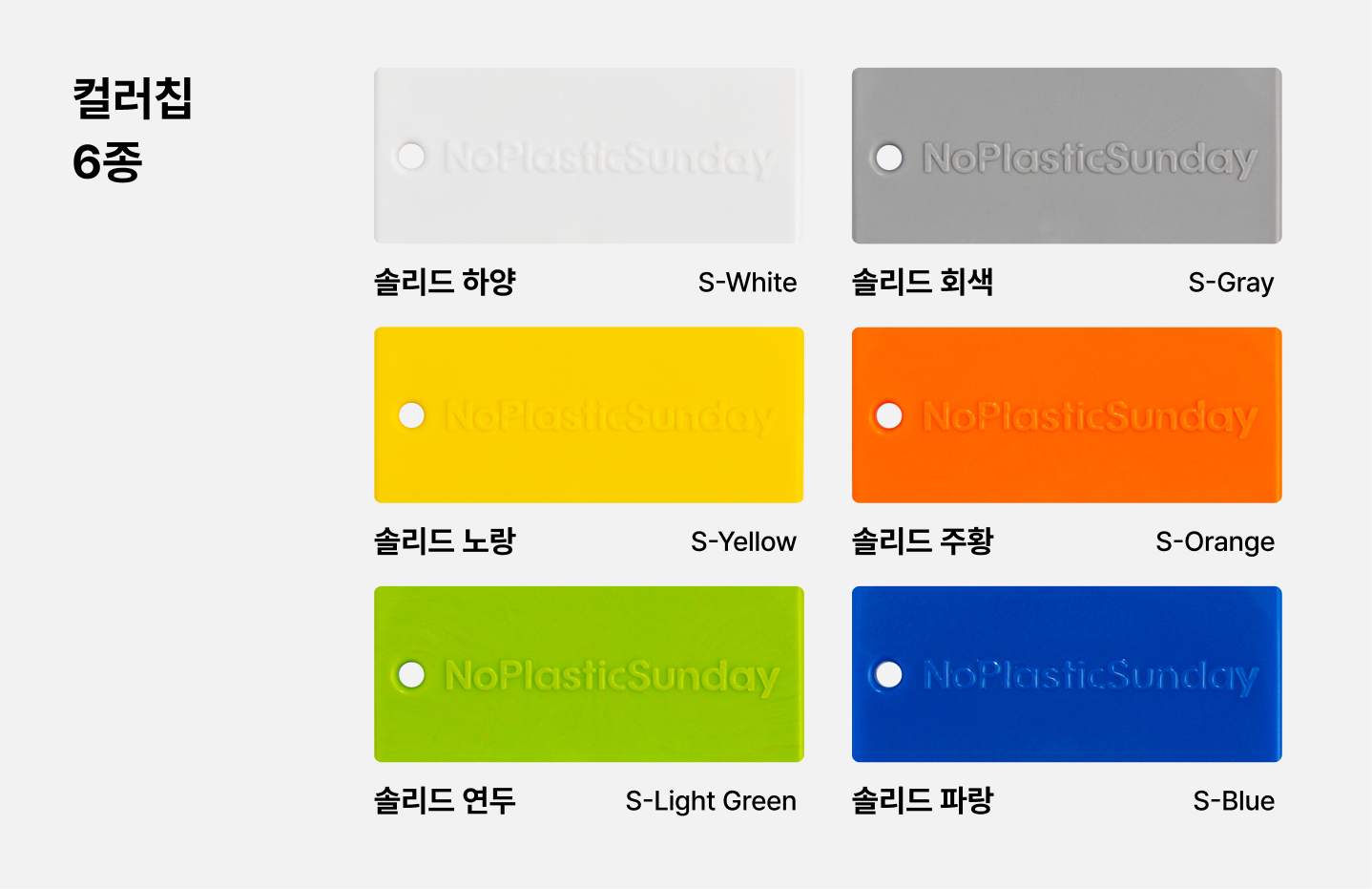 소형수동사출기 NPS-SM01 복제