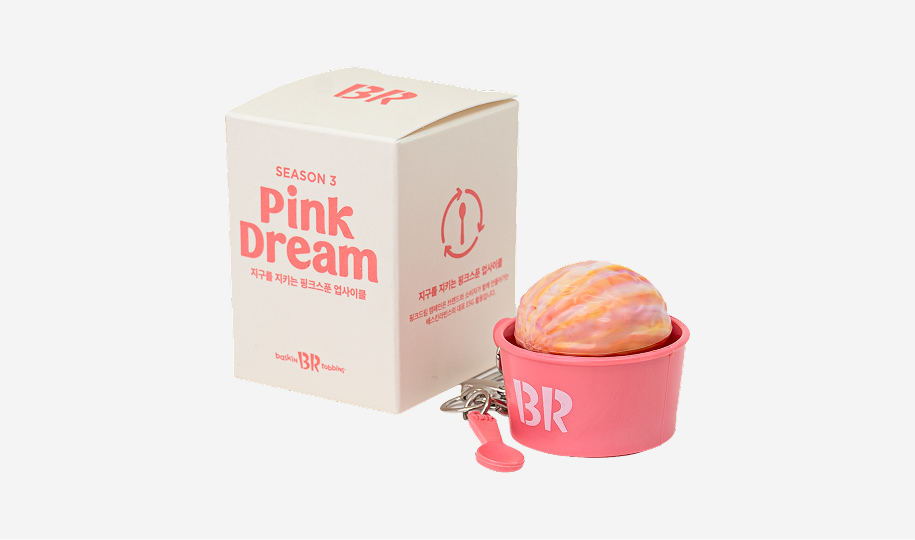 기본 대지 + OPP
