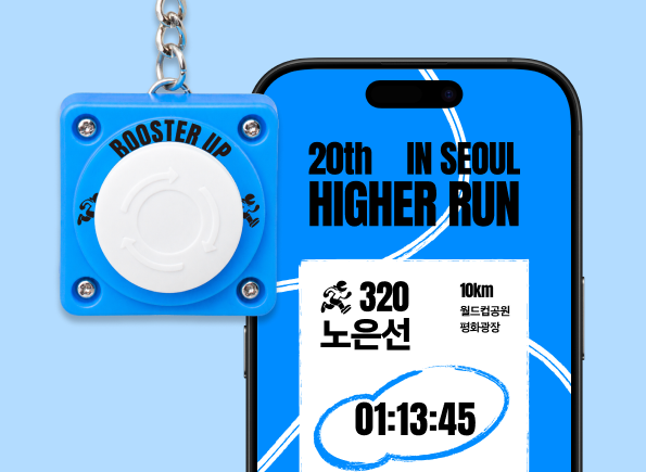입간판 키링