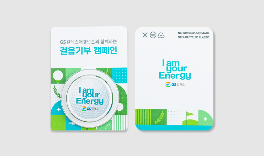 기본 대지 + OPP