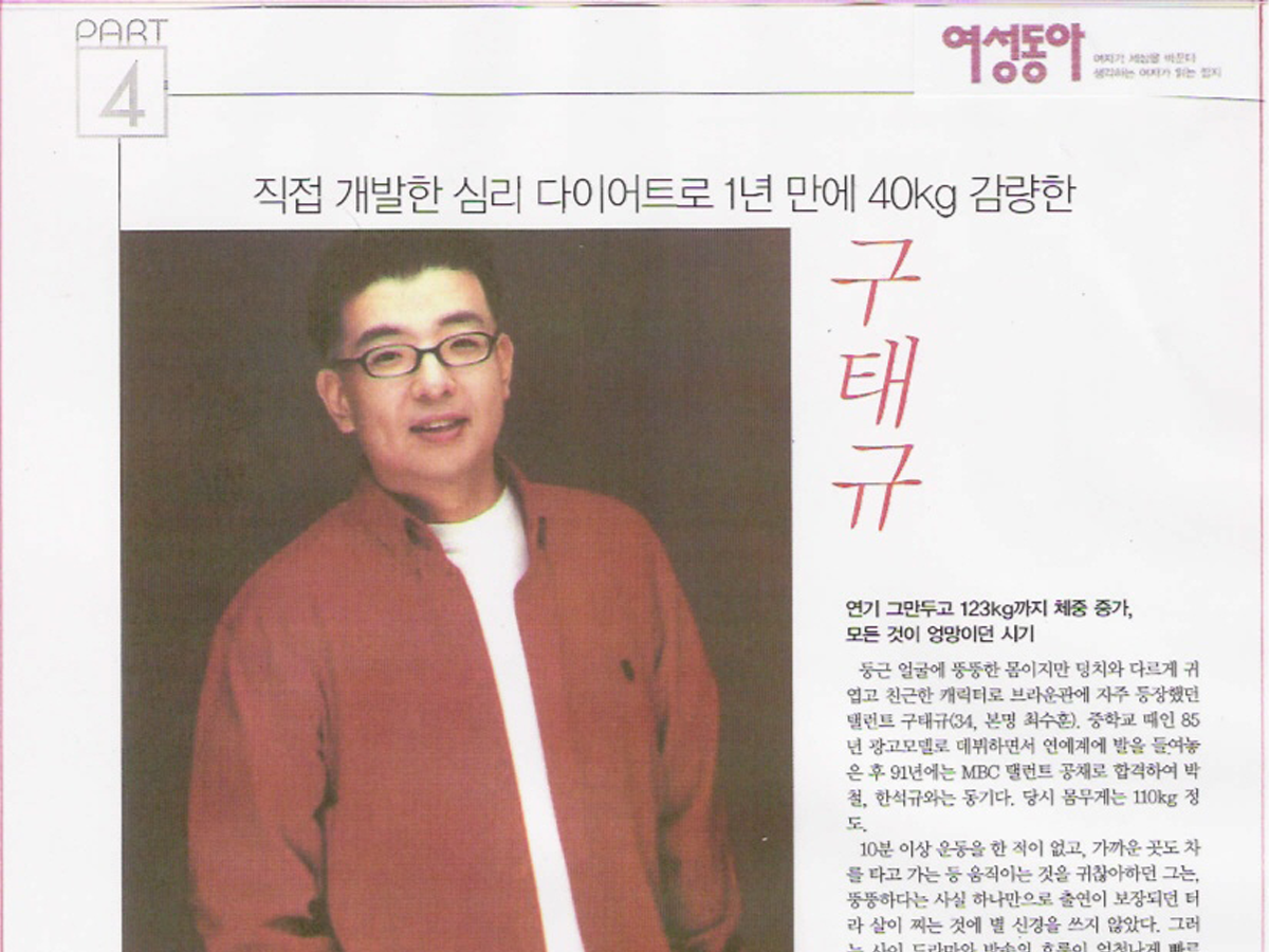 구태규소장 소개 이미지 1