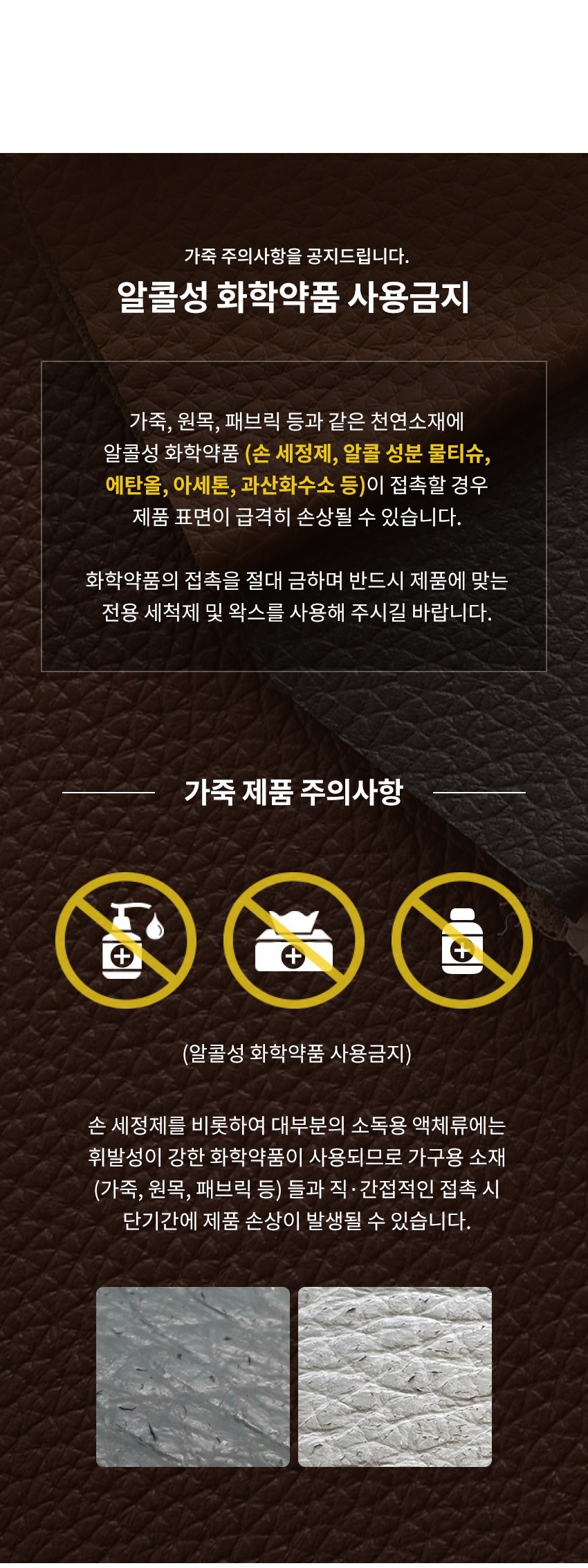 에일 4인 리클라이너 가죽 소파