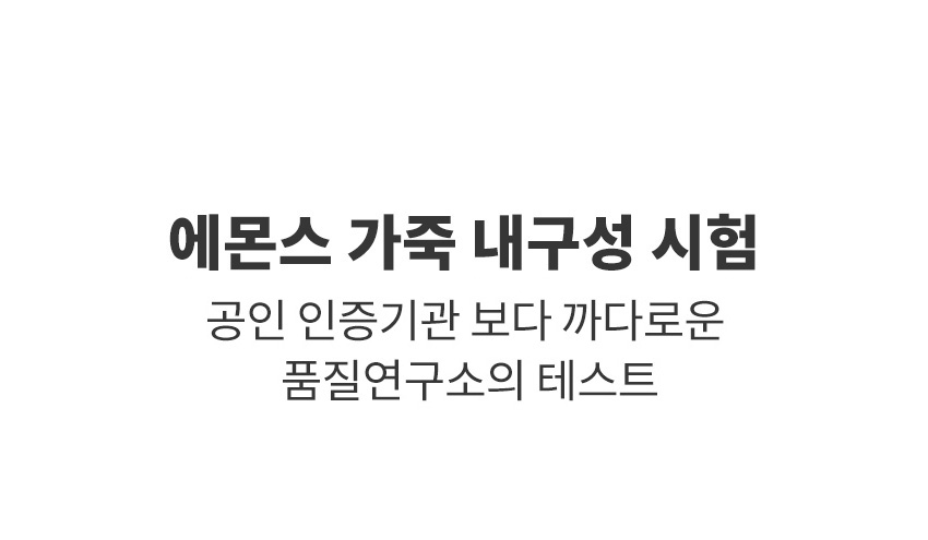 에일 4인 리클라이너 가죽 소파