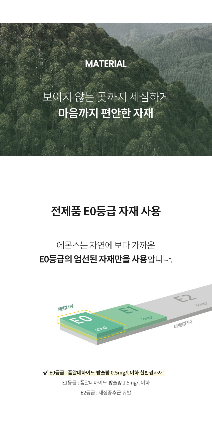 에일 4인 리클라이너 가죽 소파