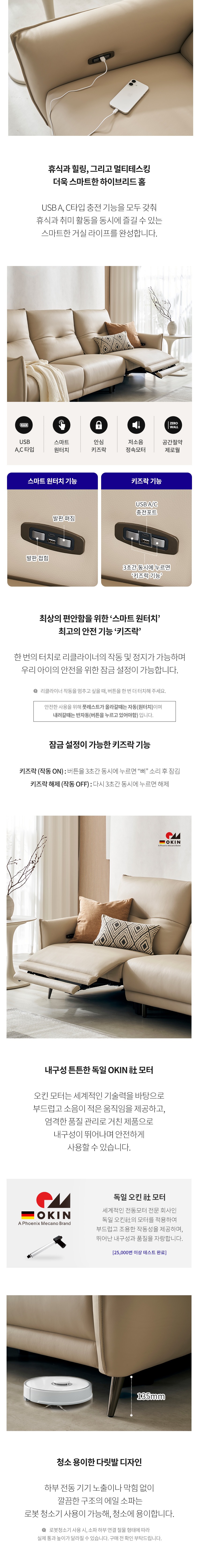 에일 4인 리클라이너 가죽 소파