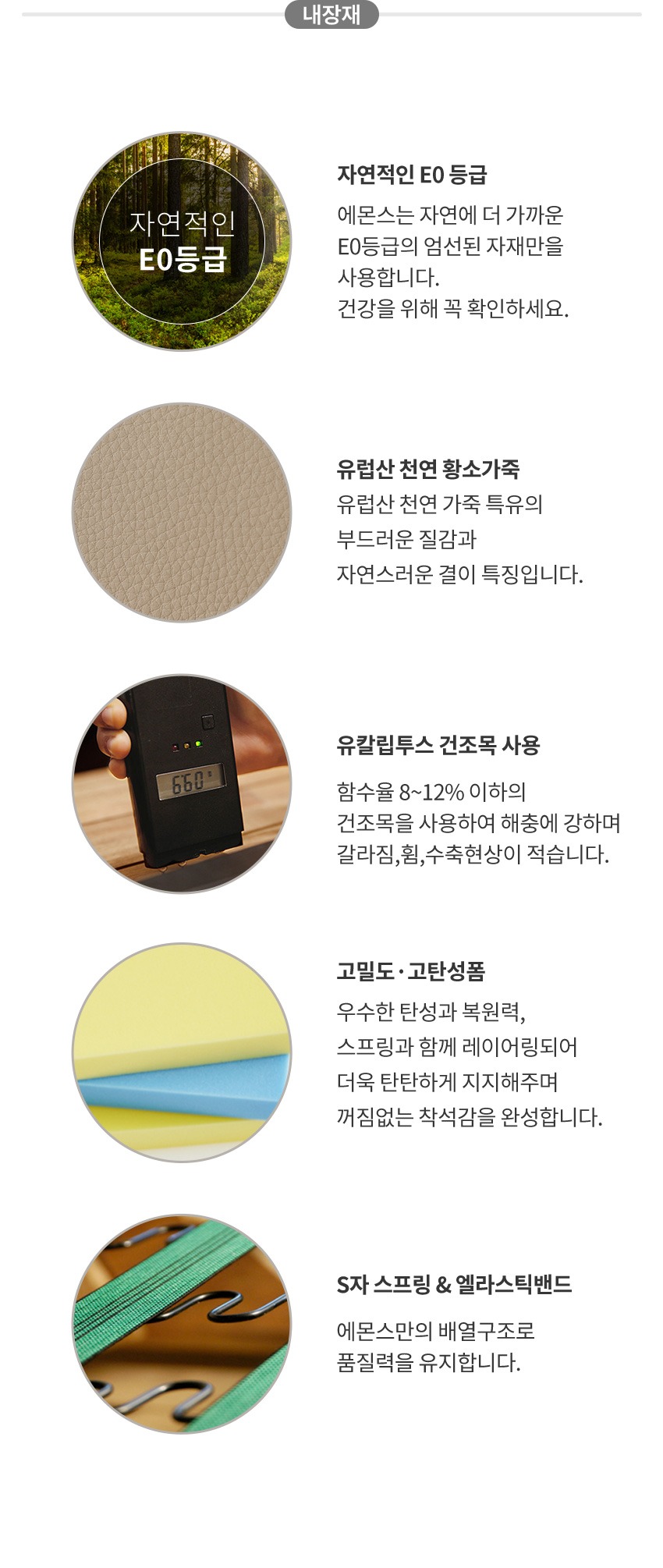 에일 4인 리클라이너 가죽 소파
