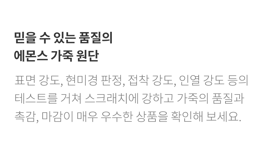 에일 4인 리클라이너 가죽 소파