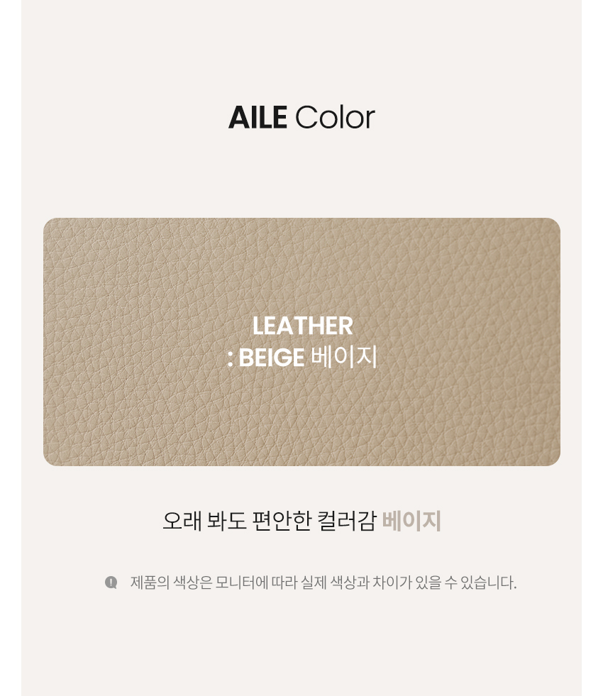 에일 4인 리클라이너 가죽 소파