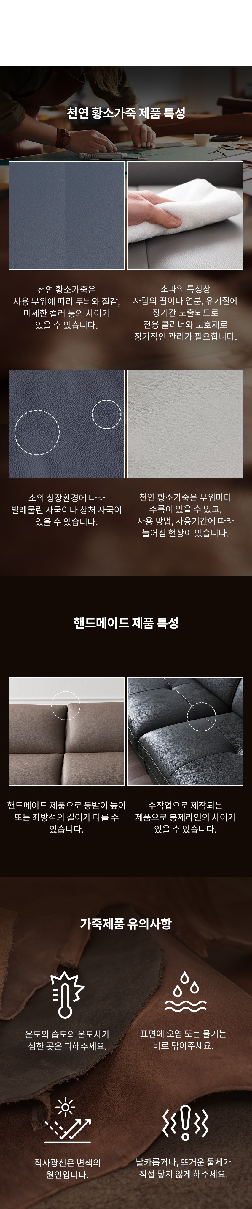 에일 4인 리클라이너 가죽 소파