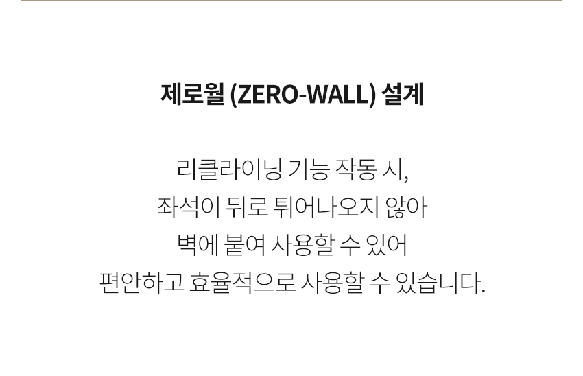 에일 4인 리클라이너 가죽 소파