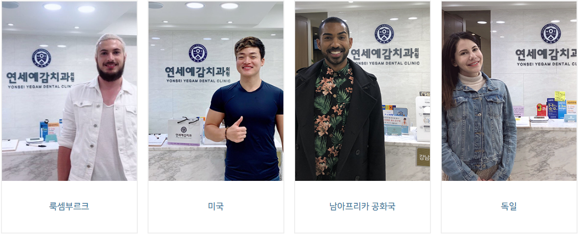 english available dentist5.png