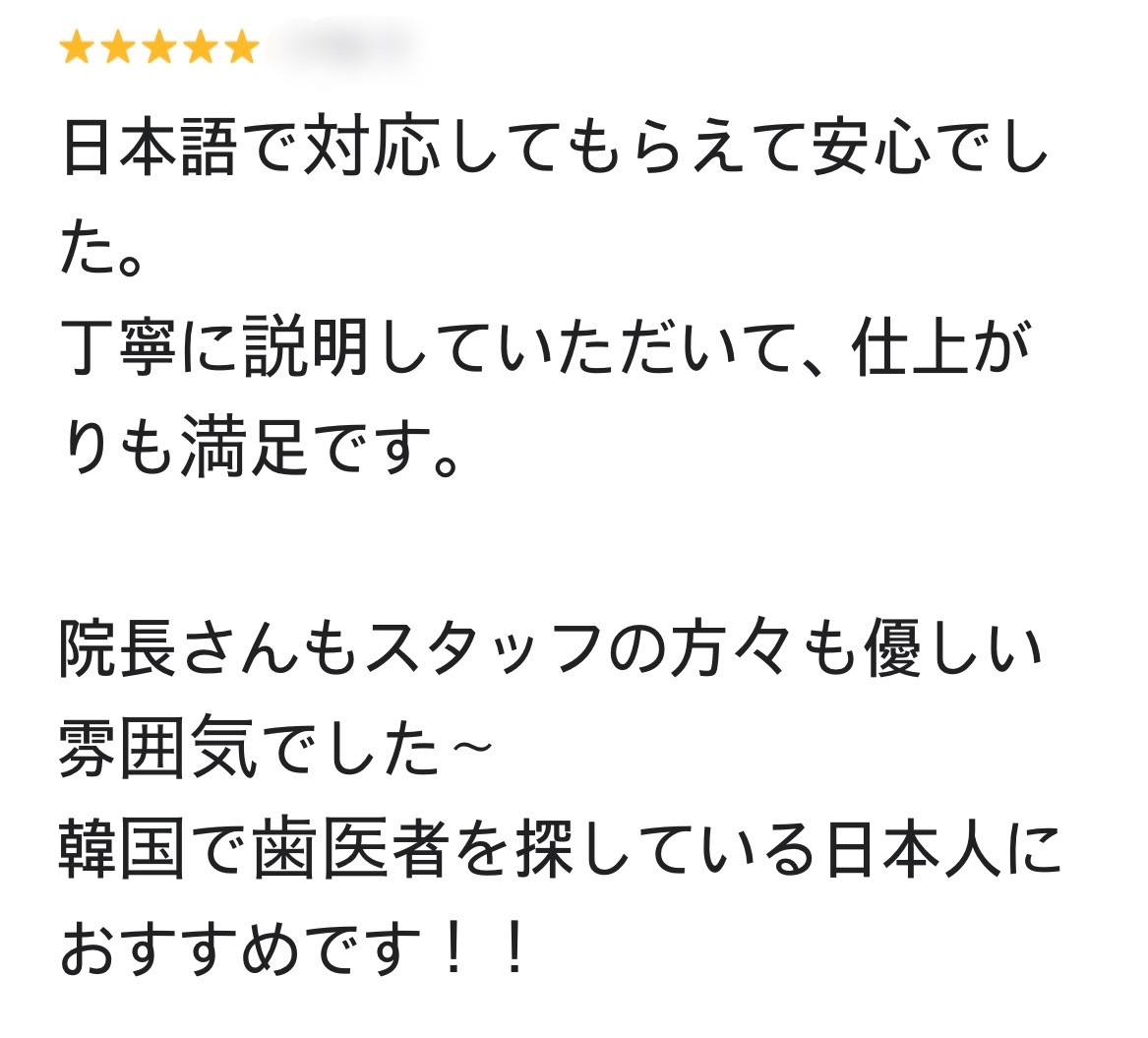 レビュー１.jpg