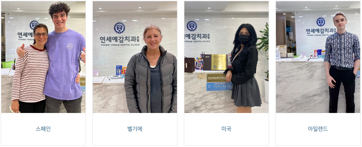 english available dentist3.png