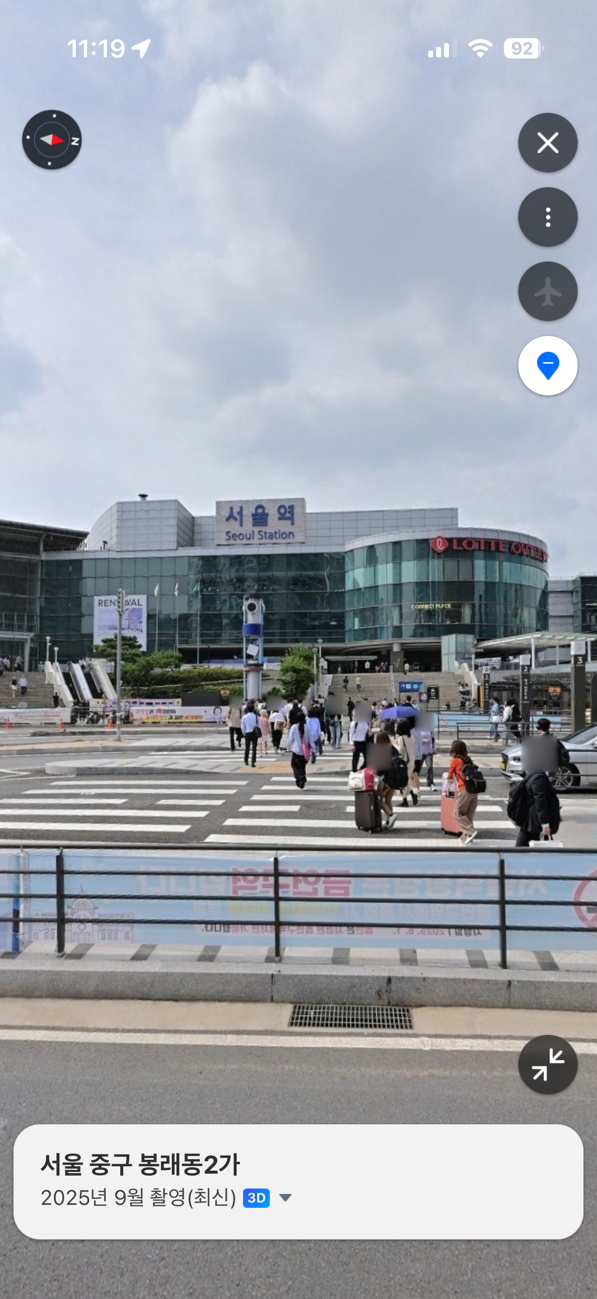 롯데마트서울역점1.png