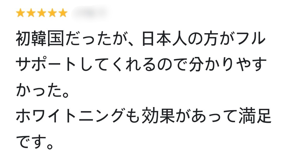 レビュー４.jpg