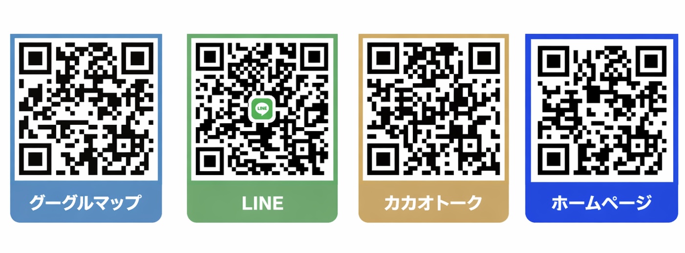 지도,LINE,카톡,일어HP.jpg