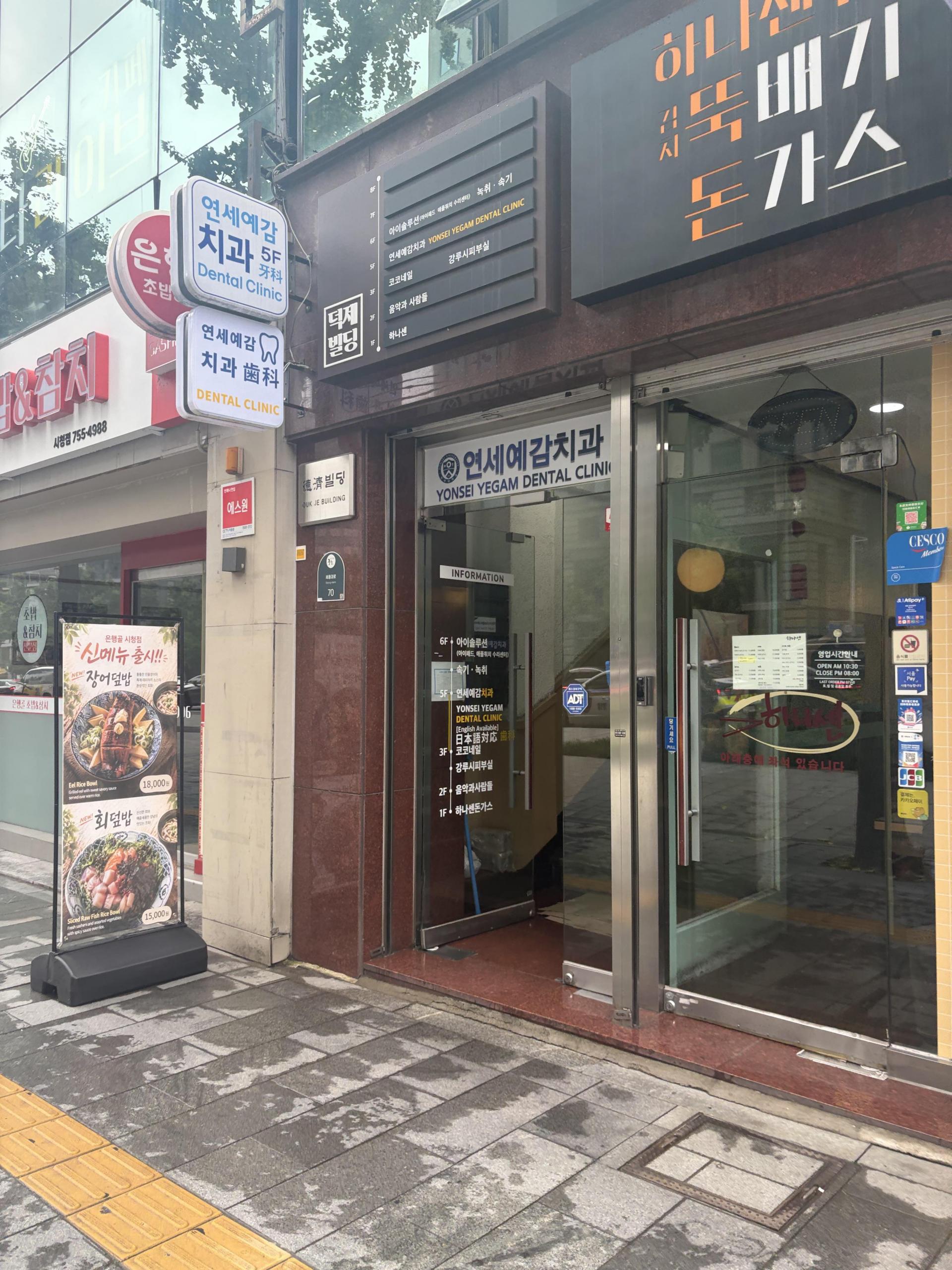 치과주변8.jpg