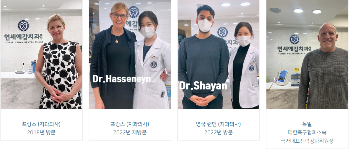 english available dentist.png