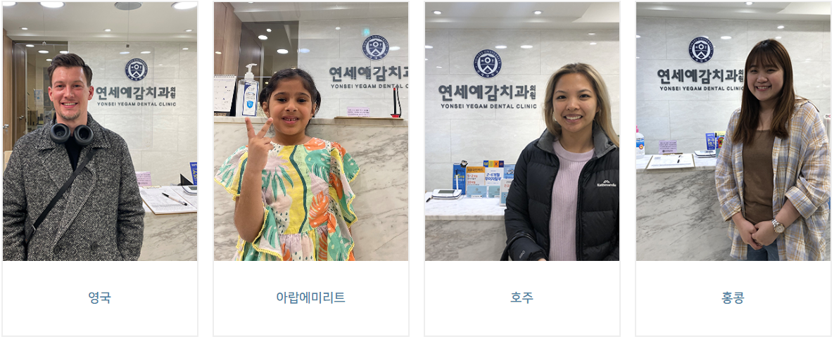english available dentist6.png
