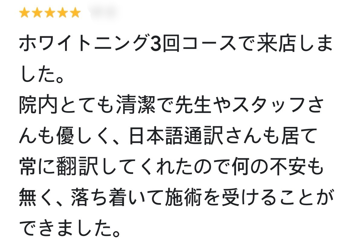 レビュー3.jpg