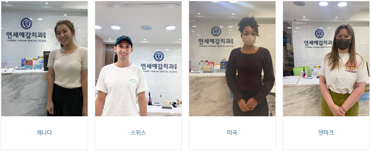 english available dentist14.png