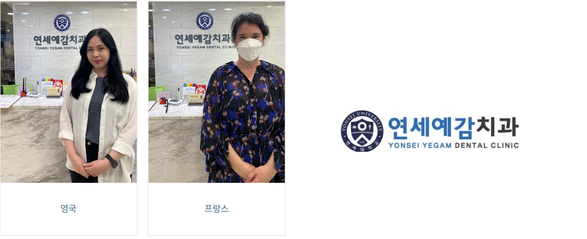 english available dentist15.png