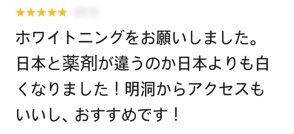 レビュー２.jpg