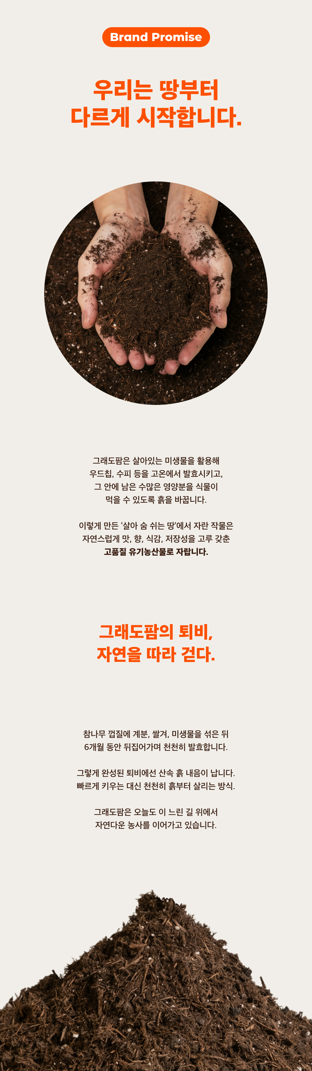 [2026 봄작기] 유기농 에어룸토마토 랜덤믹스 3kg
