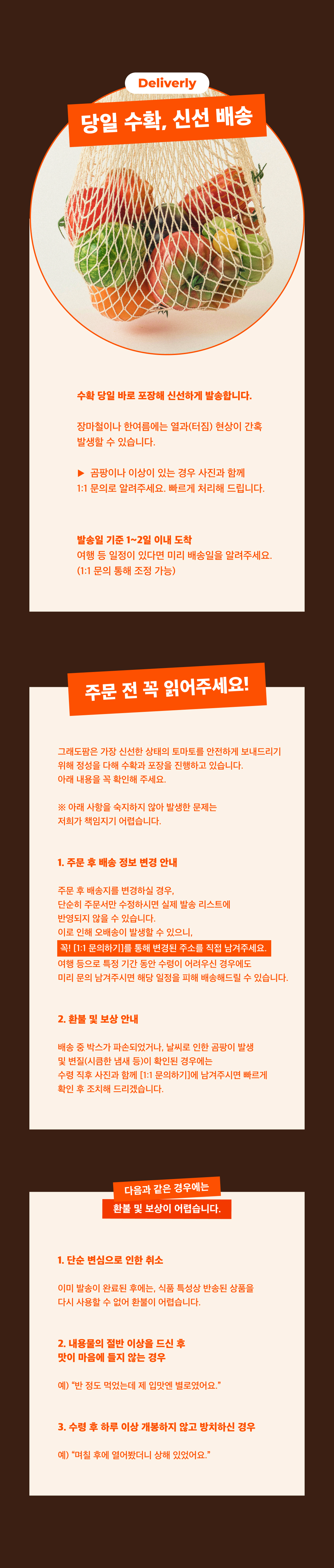 [2026 봄작기] 유기농 에어룸토마토 랜덤믹스 3kg